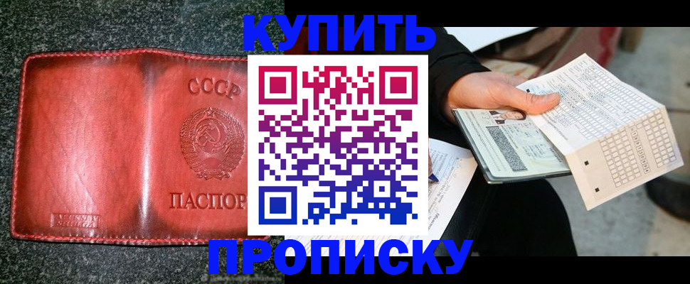 временная регистрация адрес в Магадане