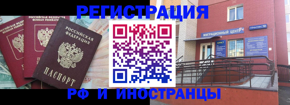 форма 3 в Магадане